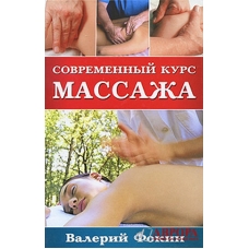 ΜΑΣΑΖ